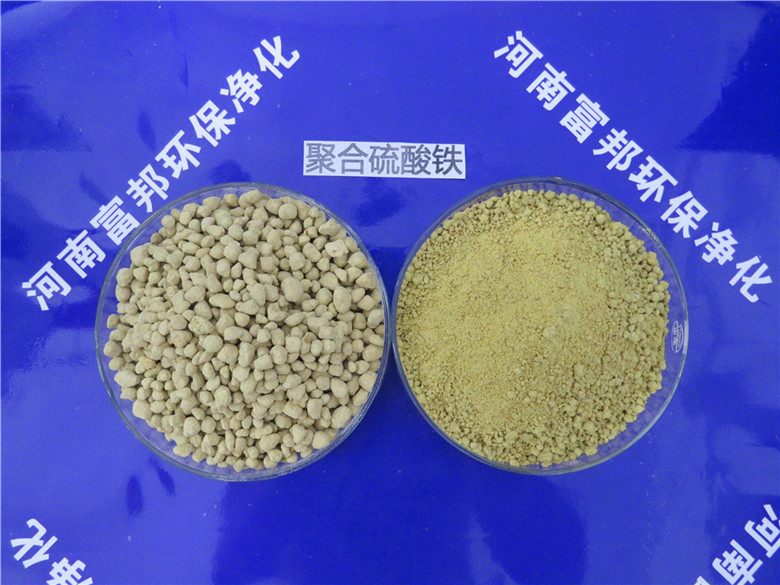 聚合硫酸铁