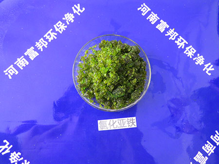氯化亚铁