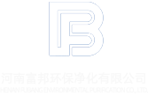 河南富邦环保净化有限公司